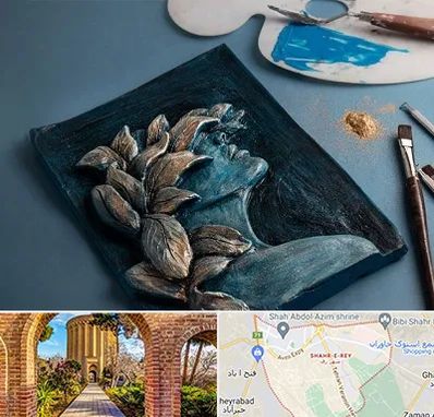 آموزشگاه نقش برجسته در شهر ری