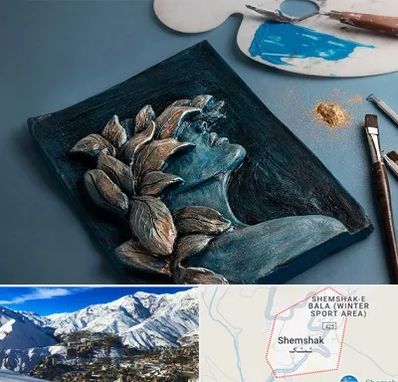 آموزشگاه نقش برجسته در شمشک