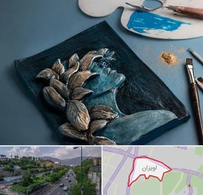 آموزشگاه نقش برجسته در لویزان