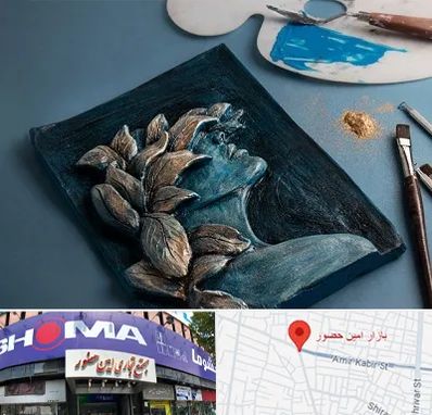 آموزشگاه نقش برجسته در امین حضور