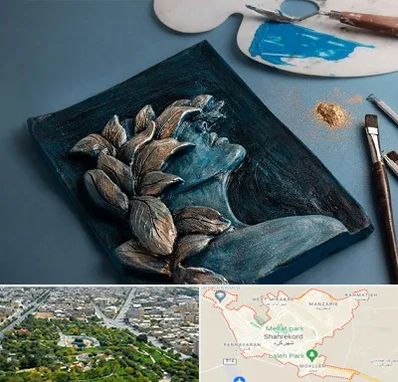 آموزشگاه نقش برجسته در شهرکرد