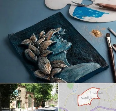 آموزشگاه نقش برجسته در دزاشیب