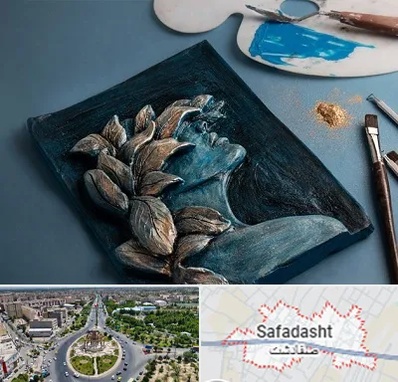 آموزشگاه نقش برجسته در صفادشت