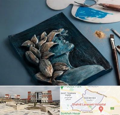 آموزشگاه نقش برجسته در حکیمیه