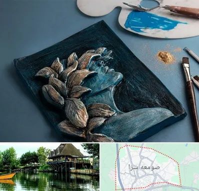 آموزشگاه نقش برجسته در صومعه سرا