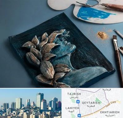 آموزشگاه نقش برجسته در قیطریه