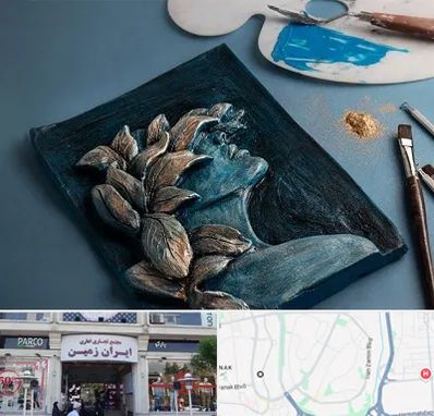 آموزشگاه نقش برجسته در ایران زمین