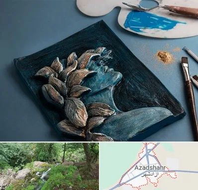 آموزشگاه نقش برجسته در آزادشهر