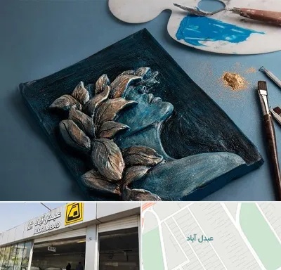 آموزشگاه نقش برجسته در عبدل آباد