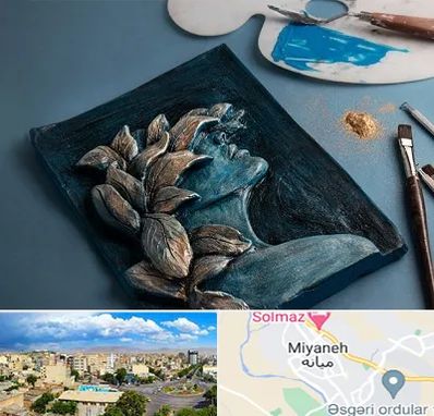 آموزشگاه نقش برجسته در میانه