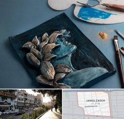 آموزشگاه نقش برجسته در خیابان جمالزاده