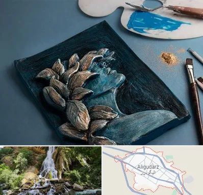 آموزشگاه نقش برجسته در الیگودرز