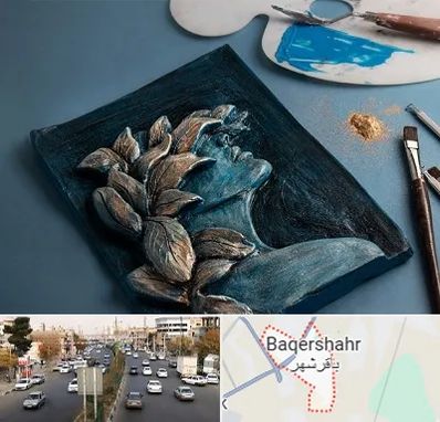 آموزشگاه نقش برجسته در باقرشهر