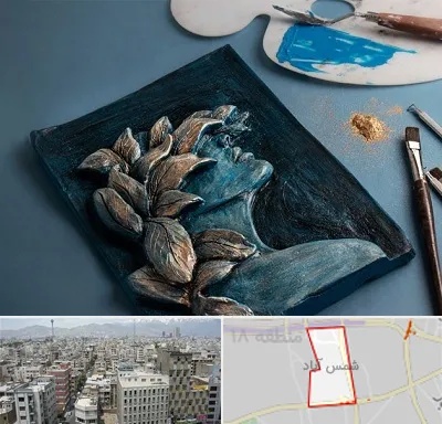 آموزشگاه نقش برجسته در شمس آباد تهران