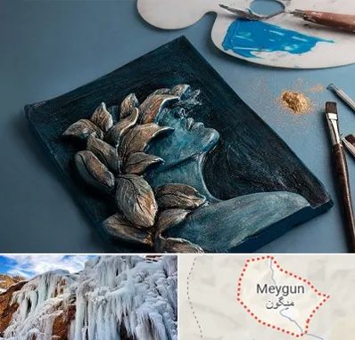 آموزشگاه نقش برجسته در میگون