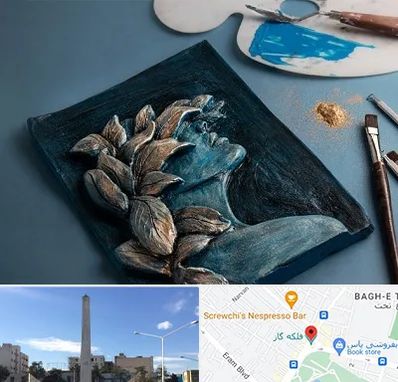 آموزشگاه نقش برجسته در فلکه گاز شیراز