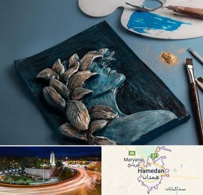 آموزشگاه نقش برجسته در همدان