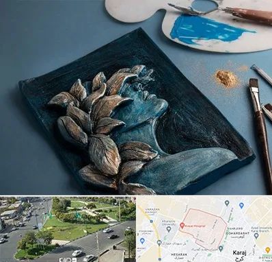 آموزشگاه نقش برجسته در شاهین ویلا کرج