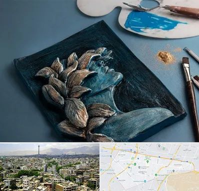 آموزشگاه نقش برجسته در منطقه 8 تهران