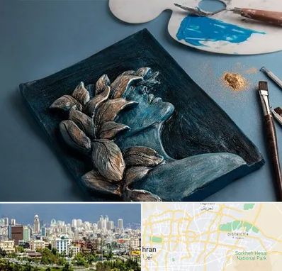 آموزشگاه نقش برجسته در شرق تهران 