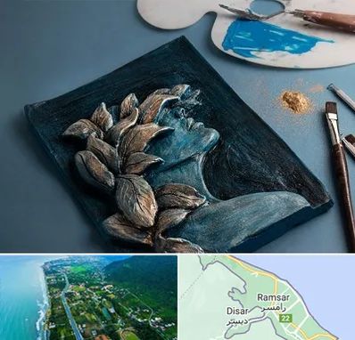 آموزشگاه نقش برجسته در رامسر