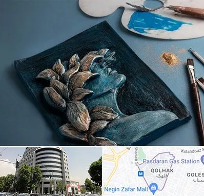 آموزشگاه نقش برجسته در قلهک