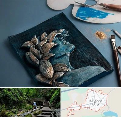 آموزشگاه نقش برجسته در علی‌ آباد کتول