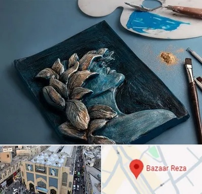 آموزشگاه نقش برجسته در بازار رضا مشهد