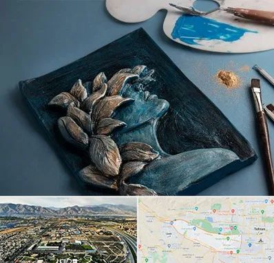 آموزشگاه نقش برجسته در منطقه 21 تهران