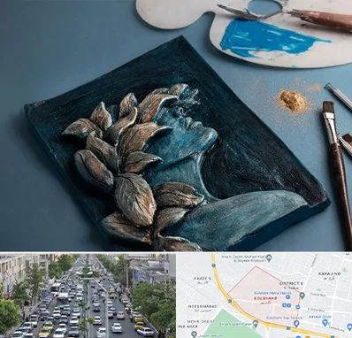 آموزشگاه نقش برجسته در گلشهر کرج