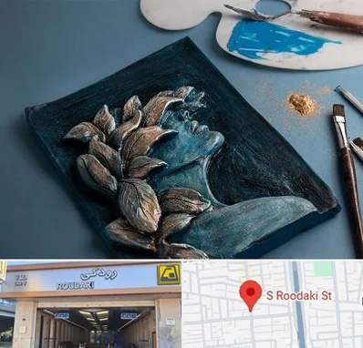آموزشگاه نقش برجسته در رودکی