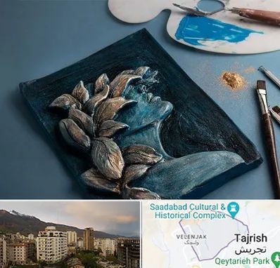 آموزشگاه نقش برجسته در زعفرانیه