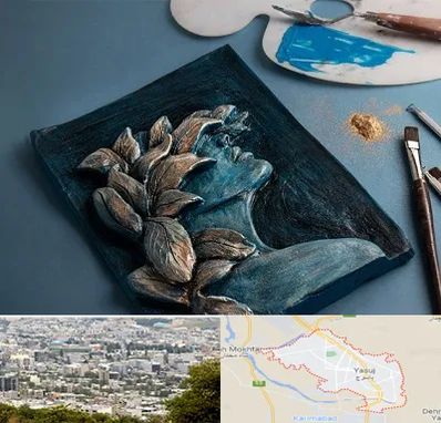 آموزشگاه نقش برجسته در یاسوج