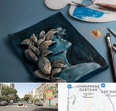 آموزشگاه نقش برجسته در چهارصد دستگاه