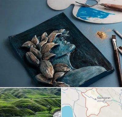 آموزشگاه نقش برجسته در گچساران