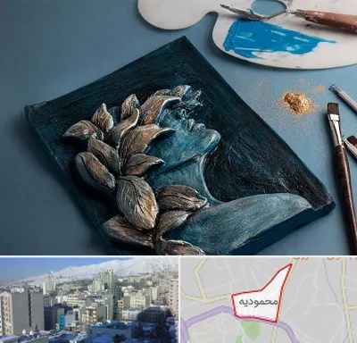 آموزشگاه نقش برجسته در محمودیه