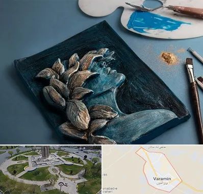 آموزشگاه نقش برجسته در ورامین