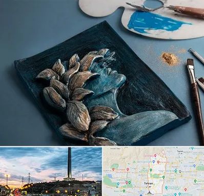 آموزشگاه نقش برجسته در منطقه 2 تهران