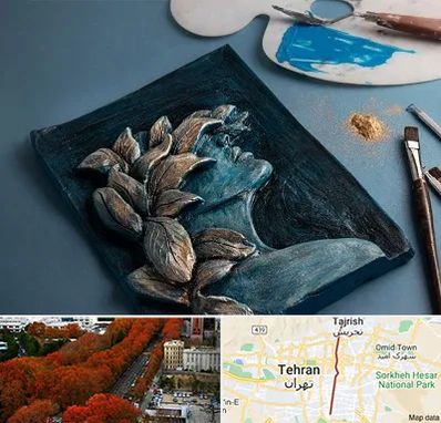 آموزشگاه نقش برجسته در ولیعصر