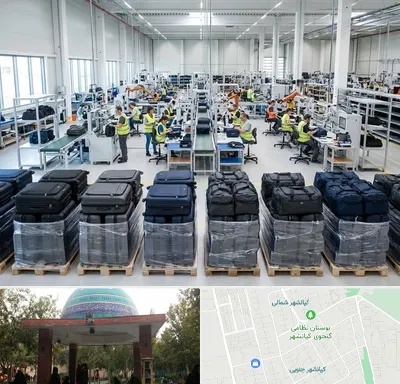 تولیدی چمدان در کیانشهر