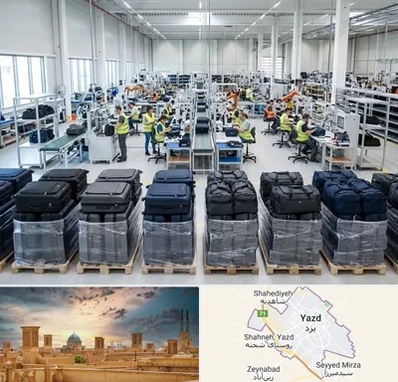 تولیدی چمدان در یزد