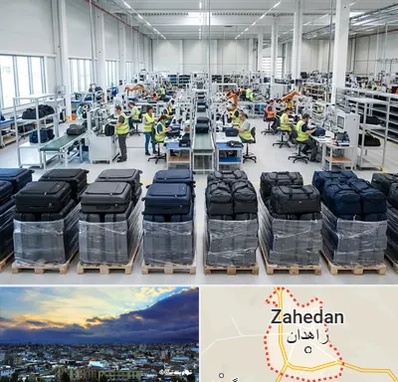 تولیدی چمدان در زاهدان