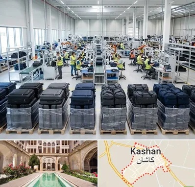 تولیدی چمدان در کاشان