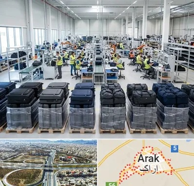 تولیدی چمدان در اراک