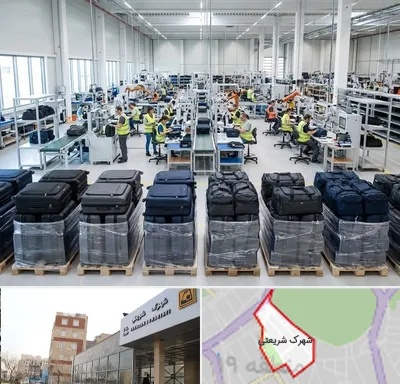 تولیدی چمدان در شهرک شریعتی