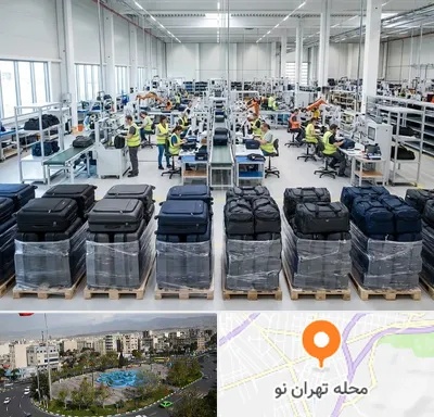 تولیدی چمدان در تهران نو