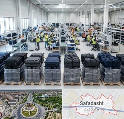 تولیدی چمدان در صفادشت