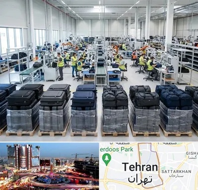 تولیدی چمدان در صادقیه