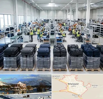 تولیدی چمدان در ملایر
