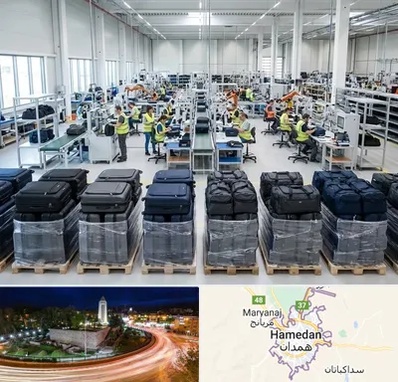 تولیدی چمدان در همدان